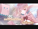 【ニコカラHD】A New Start【七詩ムメイ/ホロライブEN Promise】【On vocal】