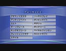 最終追い切りAJCC2022 GⅡ