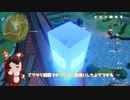 【風の行方Ver2.4】原神唯一のマルチ専用イベントを遊ぶ！Part03