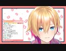 泣いてるのを我慢しているような表情をする成瀬鳴【3.0お披露目】