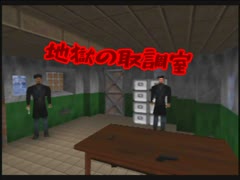 【００７　ゴールデンアイ】記憶が怪しい諜報員【実況】 Part11