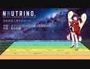 たたかえ！キャシャーン / AIきりたん【NEUTRINOカバー】