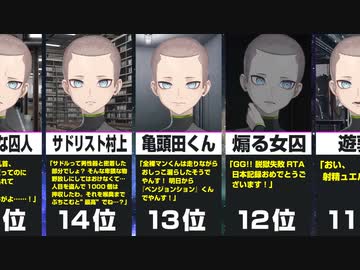 【ヘンプリ】カウントダウンムービー7日前