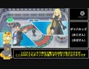 【ポケモン剣盾】ビークインのパーフェクト対戦教室〜part 4〜(BDSP編)