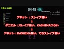 RE3 レジスタンス  MM勝率検証 ３１～５０戦目