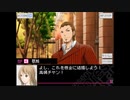 【VitaminX Evolution DS】実況プレイ part31