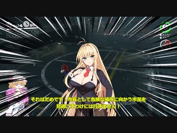 全力疾走！四国めたんのスーパーマリオオデッセイ　3【遊劇場】