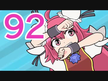 【ぴちゅーん幻想郷】９２ ・ 二人分のお皿【東方アニメ】