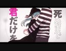 「恋愛裁判」歌わせていただきました｛しゅうまい｝