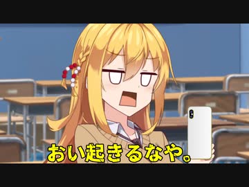 【VOICEROID劇場】居眠り