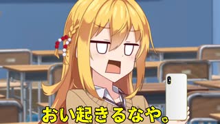 【VOICEROID劇場】居眠り