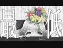初投稿✨【オリジナルMV】パメラ／バルーン by PUNi²