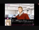 【VitaminX Evolution DS】実況プレイ part32