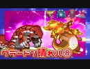 【実況プレイ】自分のペースで強くなるポケモン剣盾ランクバトル part30【グラードン晴れパ⑧】