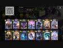 【アンリミテッド】混沌超越ウィッチでグランプリ（倍速）#75