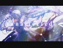 unaffected/初音ミク
