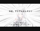 【＃28】ちょっと姉さん！近づかないで！【Coefont劇場】
