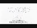 【＃29】ちょっと姉さん！近づかないで！【Coefont劇場】