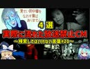 【閲覧注意】検索してはいけない言葉を怖がりが調べてみる！Part21【ゆっくり実況】【ゆっくり解説】