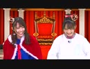 【来賓：紫月杏朱彩】天野聡美のトロトロ王国＃２２