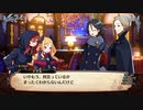 不可思議なる観測者は混線しています。 part ex13 (前編)【ガレリアの地下迷宮と魔女の旅団】