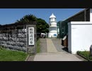【転載】大物Youtuber 和歌山旅行編 HDリマスター版【聖地巡礼】