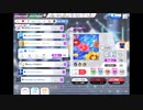 ミリシタでもがみん担当Pがプリムラをやってみた