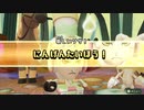 【実況】オネェ審神者が「miitopia」を刀剣男士と旅しちゃう【16】