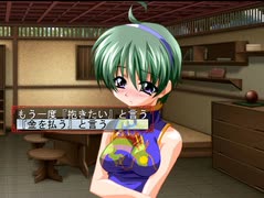 恋ごころ　プレイ動画　パート32