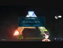 ARKに拒まれ続けるも完全勝利した大空スバルUC