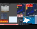【緊急地震速報(警報)  日向灘 (最大震度5強　M6.6)