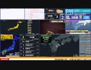 【緊急地震速報（予報）】日向灘　最大震度3