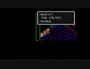 マザー2パート３