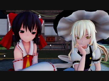 【東方MMD】レイマリでメフィスト