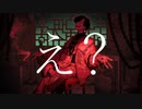 シャンティ/Covered by Miri