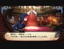 不可思議なる観測者は混線しています。 part ex13 (後編)【ガレリアの地下迷宮と魔女の旅団】