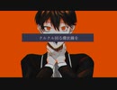 【にじさんじ人力】リンネ【剣持刀也】