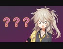 どういうことだってばよ