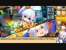 コナステ版も楽しむボンバーガール Part5