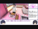 【ヤンデレシミュレーター】オカルト好きにお礼する動画 男子編