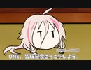 皆既日食ごっこ　いあおねしらたま劇場