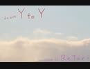 【色々考えながら歌ってみた】from Y to Y【藤村 春月】