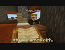 オウム喫茶~海~[MINECRAFT]