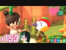 【 あつまれどうぶつの森 】 ♥²島開拓記録153【 Vtuber 】
