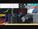 【緊急地震速報（予報）】日向灘　最大震度3