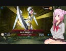 【２】ロサが飽きるまでROSAで遊ぼう【遊戯王マスターデュエル】