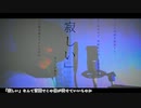 【8qcch1】命に嫌われている。＊歌ってみたけん