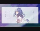 【8qcch1】夜撫でるメノウ＊歌ってみたけん