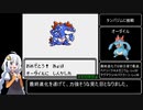 ポケットモンスタークリスタル_レッド撃破RTA_3時間18分36秒（参考記録）part4/12
