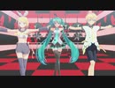 【MMD】ハイファイレイヴァー【初音ミク・鏡音リン・鏡音レン】